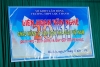 Ngày 17/11/2019, trường THPT Lộc Thanh tổ chức liên hoan văn nghệ chào mừng 37 năm ngày Nhà giáo Việt Nam và gây quỹ khuyến học